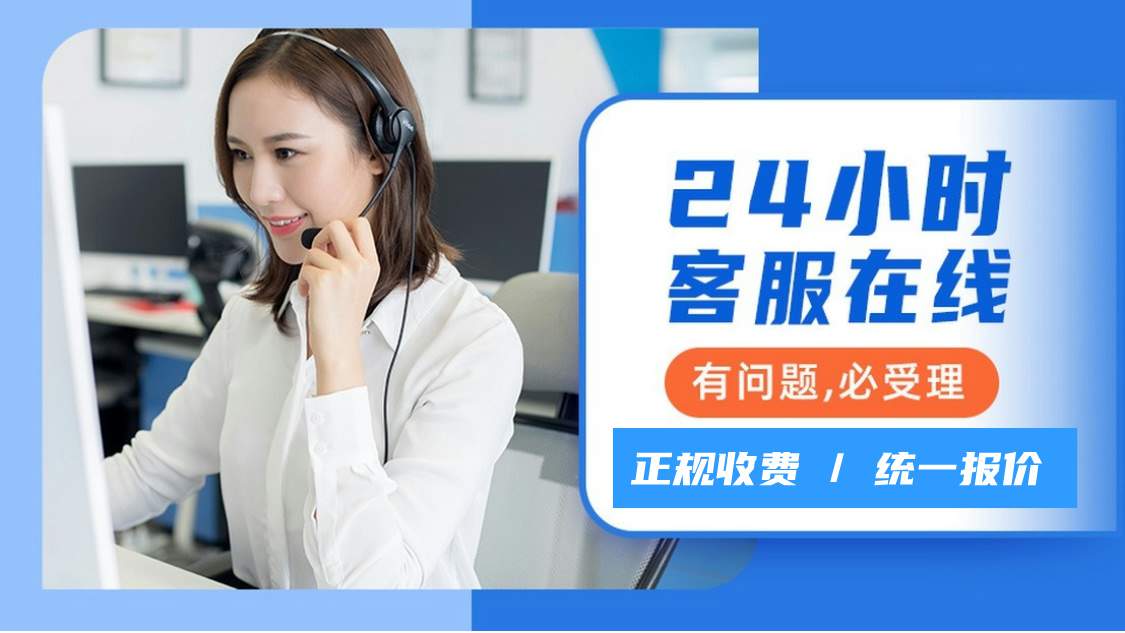 飞利浦电视机400客服售后维修上门电话24小时