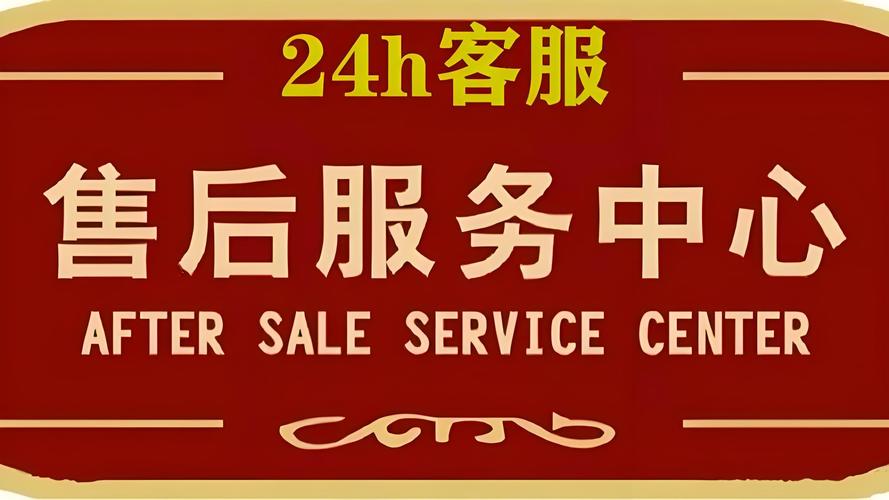 罗森保险柜400客服电话人工电话400热线